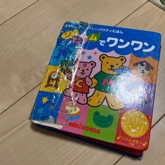 0歳〜6歳くらいの絵本など120冊まとめ売り (ノゾミ) 栗橋の子供