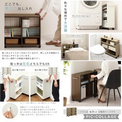 【訳あり】押入れ収納 キャスター付き 押し入れ 収納 ラック 棚 クローゼット チェスト スリム 本棚 隙間収納 ワゴン カラーボックス タンス 漫画 本 ホワイトの画像
