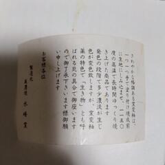 ミニどんぶり　蓋付き　の画像