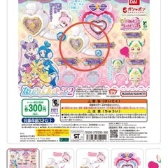 ①キミとアイドルプリキュア♪ カプセルトイの画像