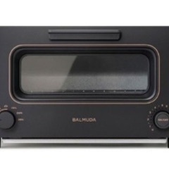 【新品未使用】バルミューダ　3つセット　の画像