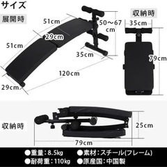 腹筋用のベンチ　筋トレグッズの画像