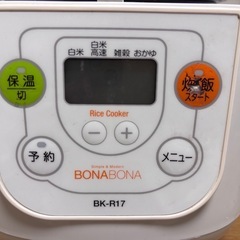 炊飯器（4/28まで）の画像