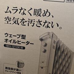 中古品を格安/激安/無料であげます・譲ります｜ジモティー
