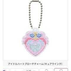 ②キミとアイドルプリキュア♪  カプセルトイの画像