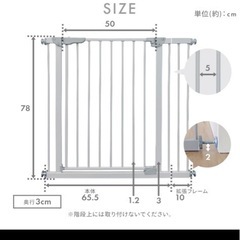 商談中]
