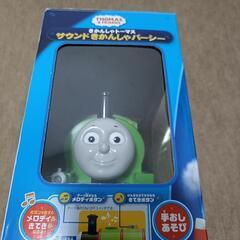 きかんしゃトーマス サウンドきかんしゃパーシーの画像
