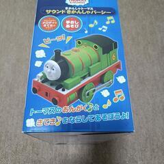 きかんしゃトーマス サウンドきかんしゃパーシーの画像