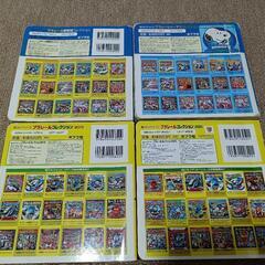 プラレール コレクションブック 4冊セット まとめ売りの画像