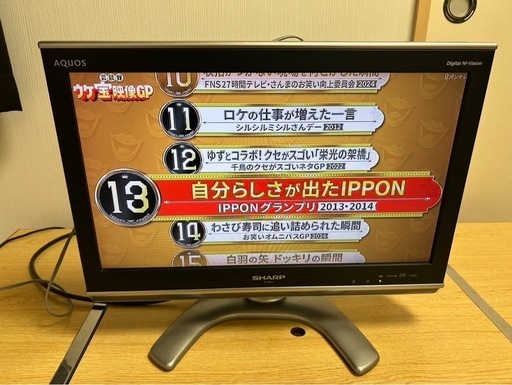 20型液晶カラーテレビ (yuutakaa) 京都のテレビ《液晶テレビ》の 20型液晶カラーテレビ (yuutakaa) 京都のテレビ《液晶テレビ》の
