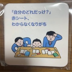 学生生活あるある ステッカー セット 1点