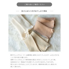 ほぼ未使用　ベビーレッグウォーマー　の画像