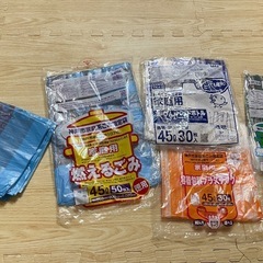 神戸市 ゴミ袋 多種類