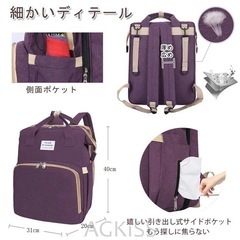 出産準備　マザーズバッグの画像