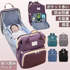 出産準備　マザーズバッグの画像