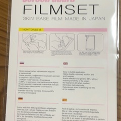 iPhone6 画面保護フィルム 新品 未開封 1点の画像