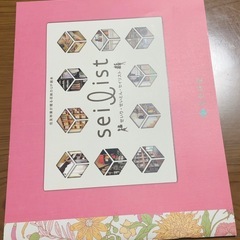 サムネイル