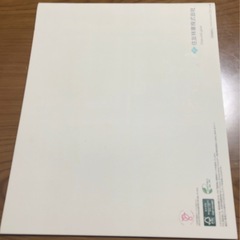 せいり・せいとん・セイリスト 1冊の画像