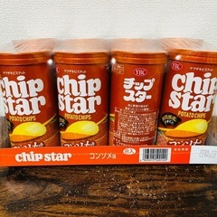 （受渡が決まりました→）チップスター コンソメ味8本