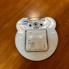 保育園帽子、名札📛の画像