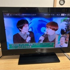 22型液晶デジタルテレビ