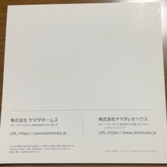 STORAGE IDEA BOOK 1冊の画像