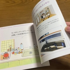 STORAGE IDEA BOOK 1冊の画像