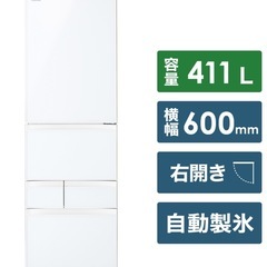 TOSHIBA GR-S41GXV-EW ベジータ 411L 冷...