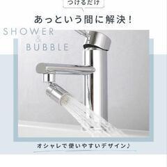 蛇口 シャワー シャワーヘッドの画像