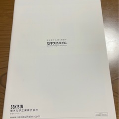 相続する本 1点の画像