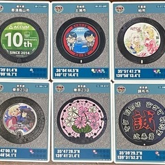 【4/26更新】マンホールカード等の交換希望