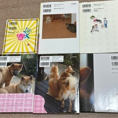 犬に関する書籍セットの画像