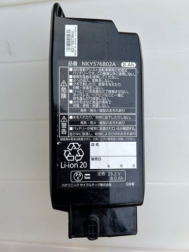 電気自転車のバッテリー8AH