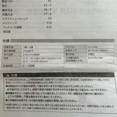 子供用ベスパの画像