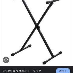 充電式　電子ピアノセット　組み立て簡単　の画像