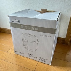 LIV CETRA LPC-T12/W 電気圧力鍋