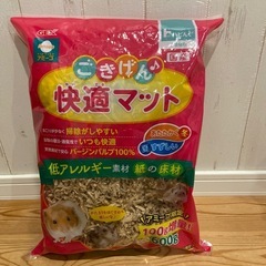 ご機嫌快適マット　600g