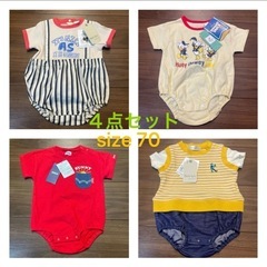 【新品】ベビー ロンパース ４点セット 70