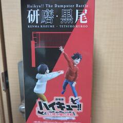 【ハイキュー】孤爪研磨 黒尾鉄朗 幼少期 限定 の画像