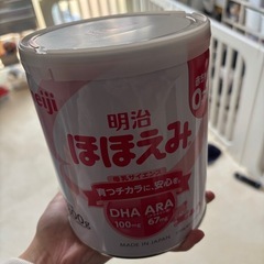 ほほえみ 2缶 未開封