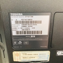 ⭐️初心者向けPC⭐️東芝　デスクトップパソコン　Qosmioの画像