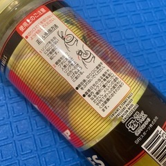 新品未開封テニスボールの画像