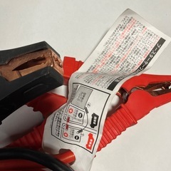 ブースターケーブル5メートル60A未使用品の画像