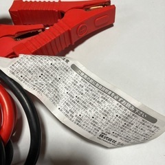 ブースターケーブル5メートル60A未使用品の画像