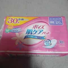 肌ケアパッド30枚入り