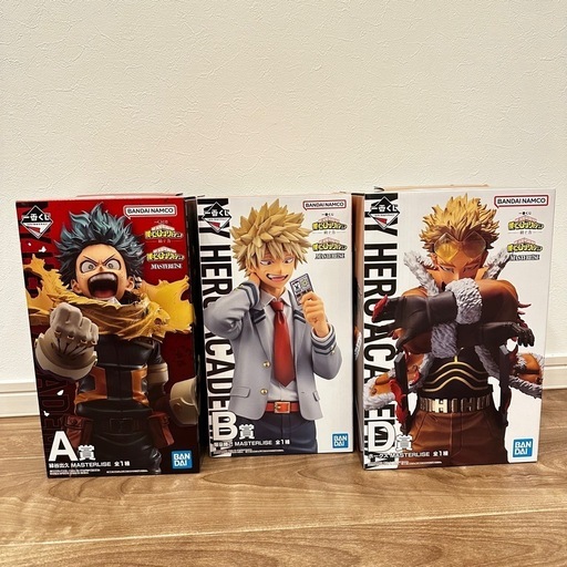 一番くじ　僕のヒーローアカデミア　A賞B賞D賞