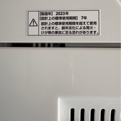 ヤマダセレクト洗濯機の画像