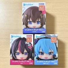 ホロライブ hololive ひっかけフィギュア vol.1 と...