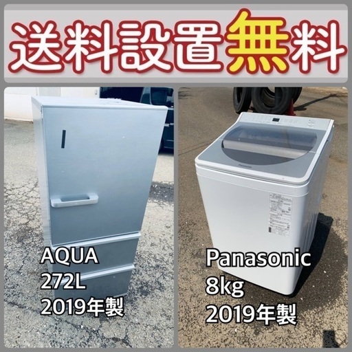 超爆安 もってけドロボウ価格⭐️送料設置無料❗️冷蔵庫洗濯機⭐️限界 冷蔵庫・冷凍庫