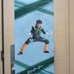 【NARUTO疾風伝】ロック・リー 限定の画像